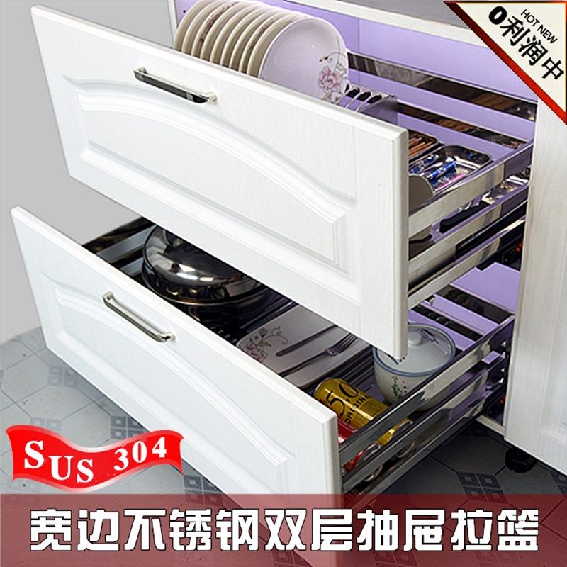 厨房304不锈钢方管碗碟拉篮调味沥F水蓝整体橱柜双层抽屉阻尼静音