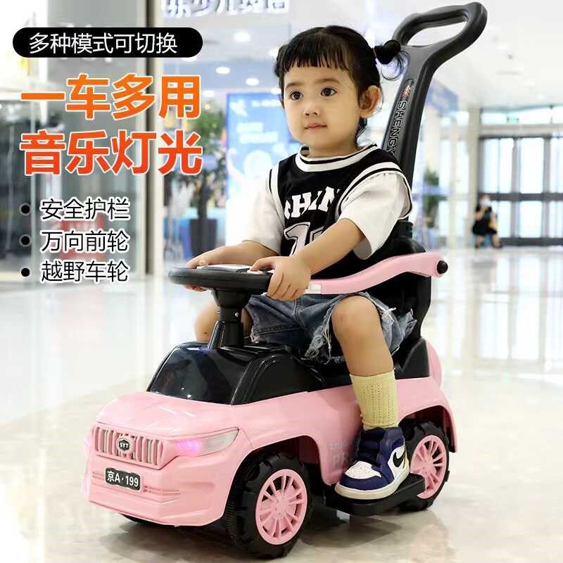 1-6岁婴儿宝宝防侧翻r滑行可坐人推车溜溜车手推扭扭车带护栏推把
