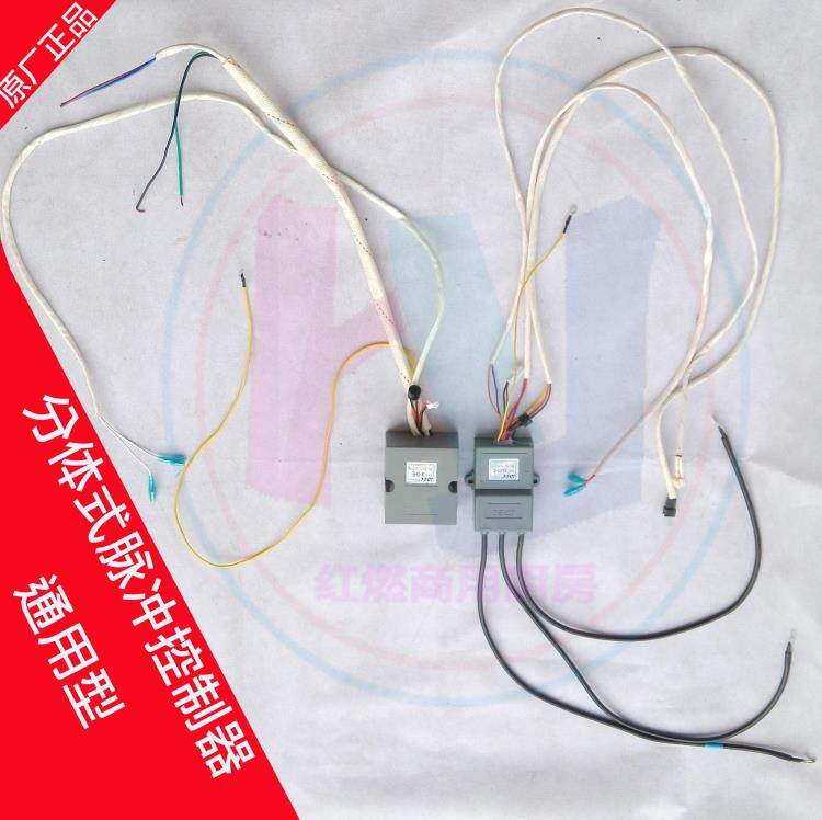 商用燃气蒸锅煮面桶汤面s炉加长线脉冲点火器控制器电脑线路板配