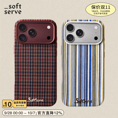 SoftServe柔软供应卡包手机壳
