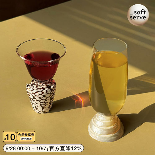 SoftServe柔软供应天然贝壳酒杯