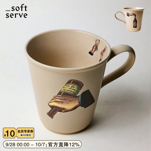 SoftServe柔软供应创意礼物礼品