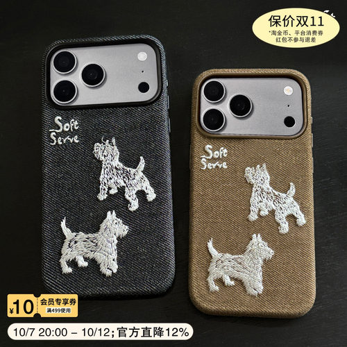 SoftServe柔软供应磁吸手机壳