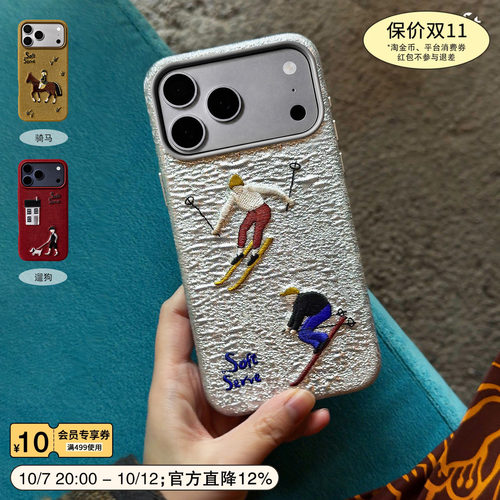 柔软供应刺绣布苹果iphone手机壳