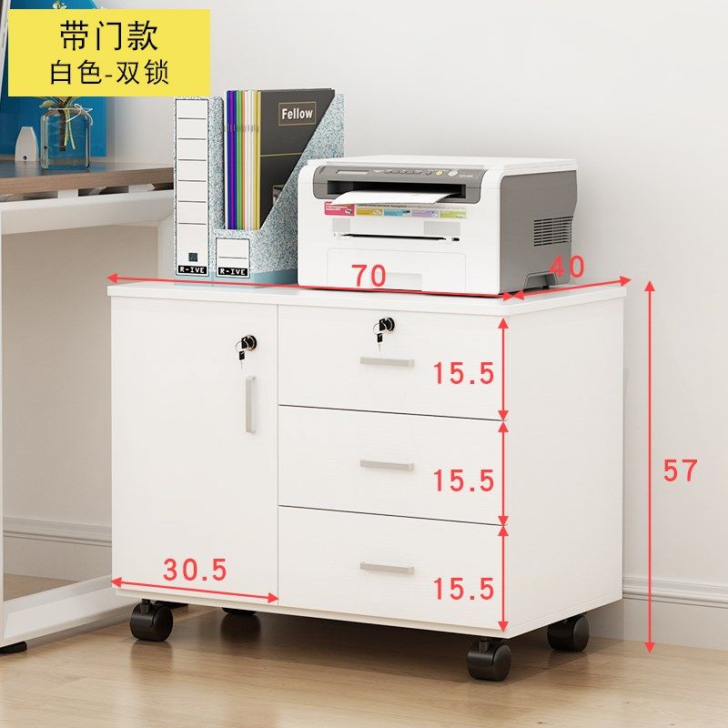 办公桌边柜文件柜桌下收纳u柜办公柜置物侧柜茶水柜落地储物柜矮,商业/办公家具,办公储物柜,淘宝优惠券,粉丝福利购,淘宝优惠卷