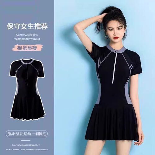 游泳衣女保守显瘦遮肚2025新款连体大码游泳馆专用V高级感温泉泳