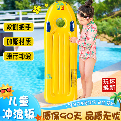 水上漂浮玩具游泳圈儿童冲v浪板漂浮神器泳池乐园玩水充气艇充气