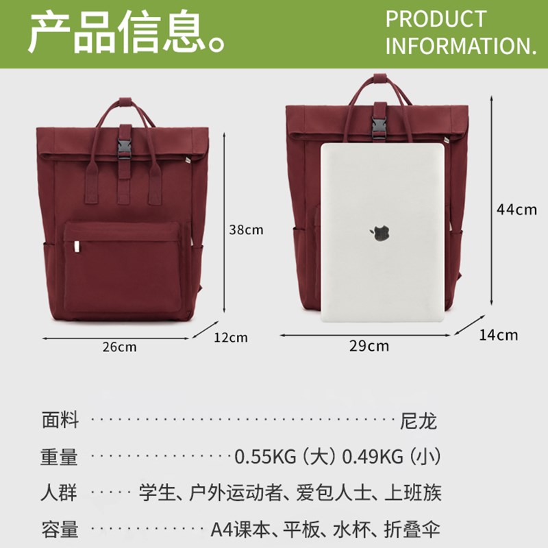 双肩包简约女大学生可p放电脑旅游轻便2024新款外出大容量背包书