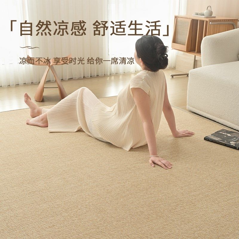 凉席地垫a日式榻榻米藤席藤编夏季地毯客厅高级感茶几茶室卧室定,居家布艺,地毯,淘宝优惠券,粉丝福利购,淘宝优惠卷