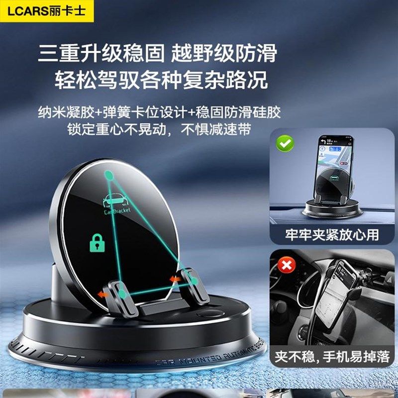 车载手机支架2025新款汽车多功能仪I表盘无线充电防滑垫架导航