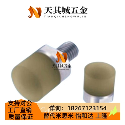 压块聚撞头外螺纹OHM型缓冲头机械氨垫脚缓P冲酯器防止动螺栓直杆