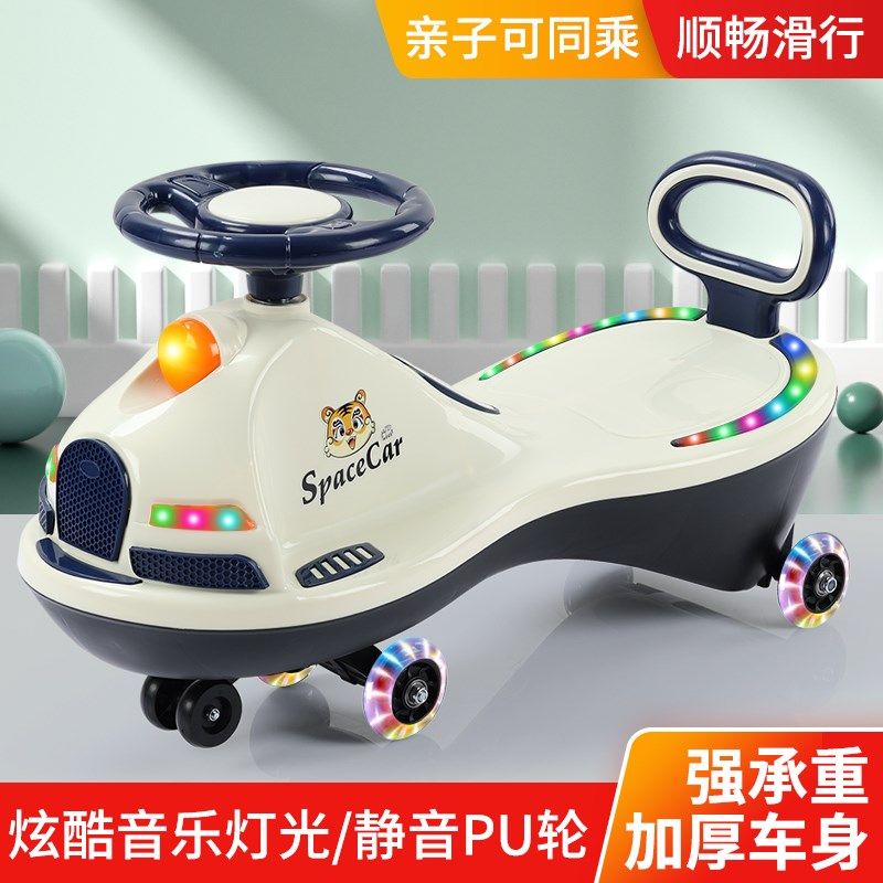 儿童扭扭车防侧翻大n人可坐带音乐滑滑溜溜车手推万向轮宝宝玩具