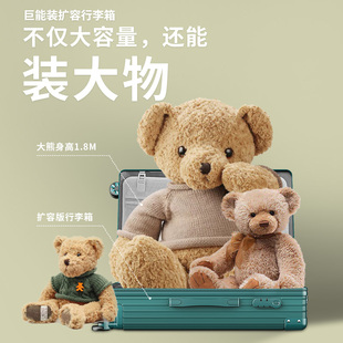 行李箱大容量男生旅行o箱万向轮轮子皮箱拉杆箱女2022新款密码箱