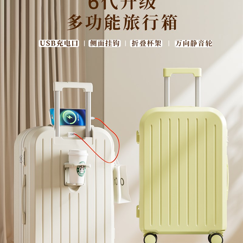 行李箱女2024新款20寸登机箱小型轻便密码箱24男耐用X旅行箱拉杆