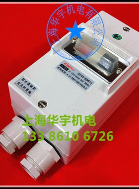 防水电动机断路保护器DZ162-16(M611)0.G63A1A2.5A4A 马达保护开