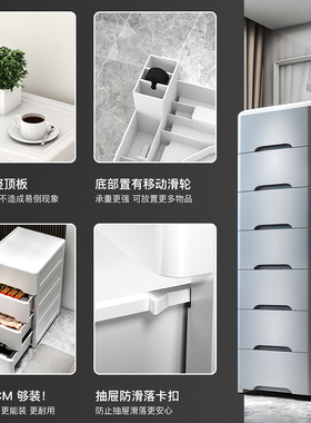 加深50CcM夹缝收纳柜抽屉式宝宝儿童置物柜塑料五斗柜加厚储物柜