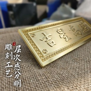 纯黄铜吉星高照牌匾挂饰门对门横批入户门牌M挂件装饰电梯客厅门