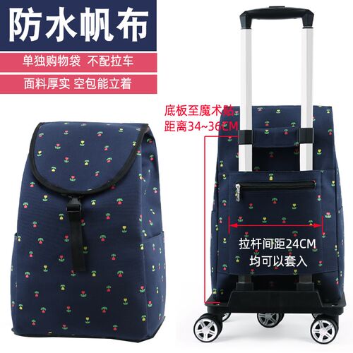 促买菜拖车家用可拆卸拉车便携折叠小拖车万O向轮超市购物推车多