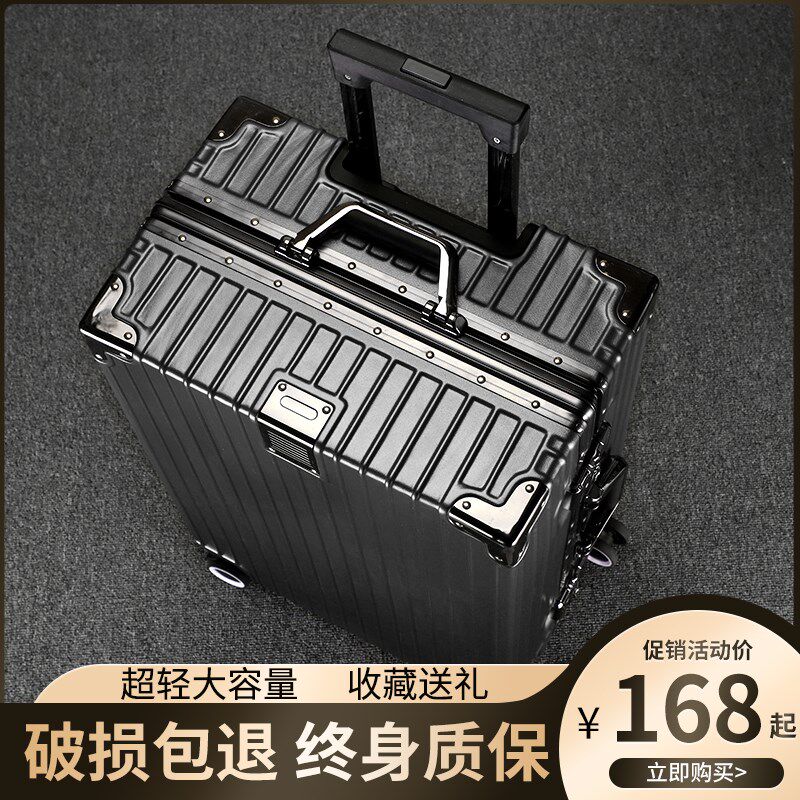 行李箱30寸超轻大容量铝框出x国旅行拉杆箱28寸结实耐用带密码锁