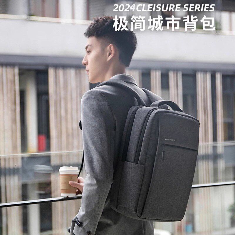 电脑双肩包男士16寸笔p记本旅行背包书包女大学生可放电脑2024新