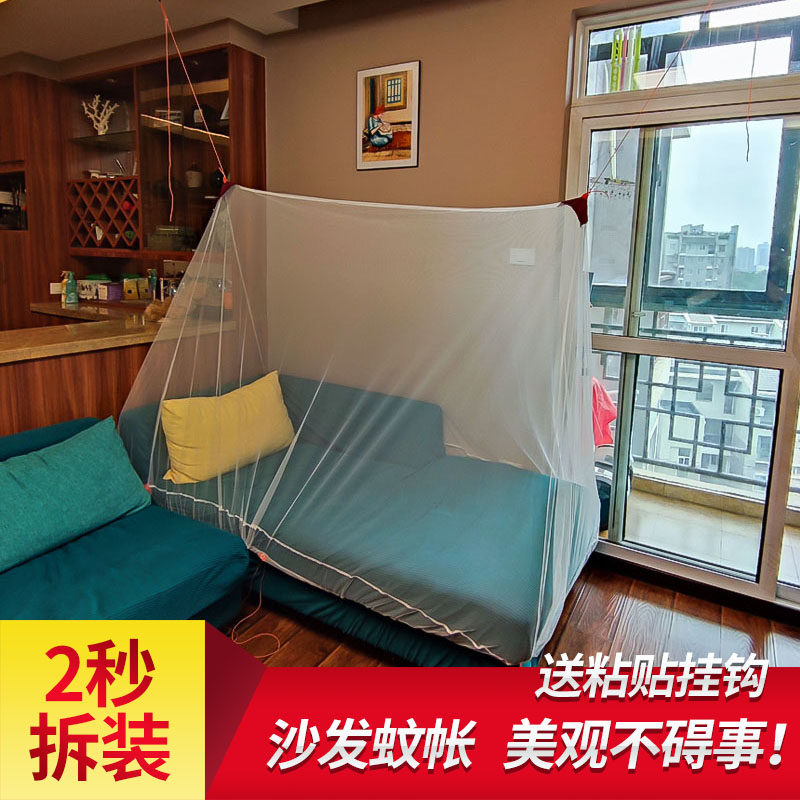 懒人沙发床蚊帐家用o吊顶式学生宿舍客厅便携可折叠婴儿床免安装