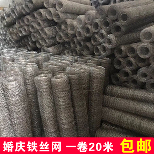 婚庆道具舞台吊顶装饰六角铁丝网花F艺插花布置勾花网造型网拧花