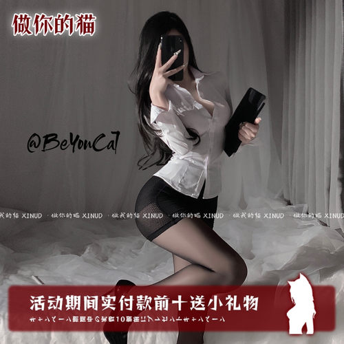 做你的猫:禁欲秘书长*日常紧身白衬衫显瘦P黑色包臀裙制服套装