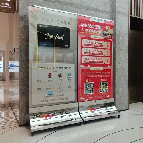 商场房地c产售楼部广告牌展示牌不锈钢立牌丽屏玻璃展架立式落地