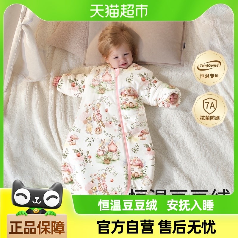 科巢婴儿睡袋包腿恒温宝宝防惊跳春秋冬H款新生儿豆豆绒儿童防踢