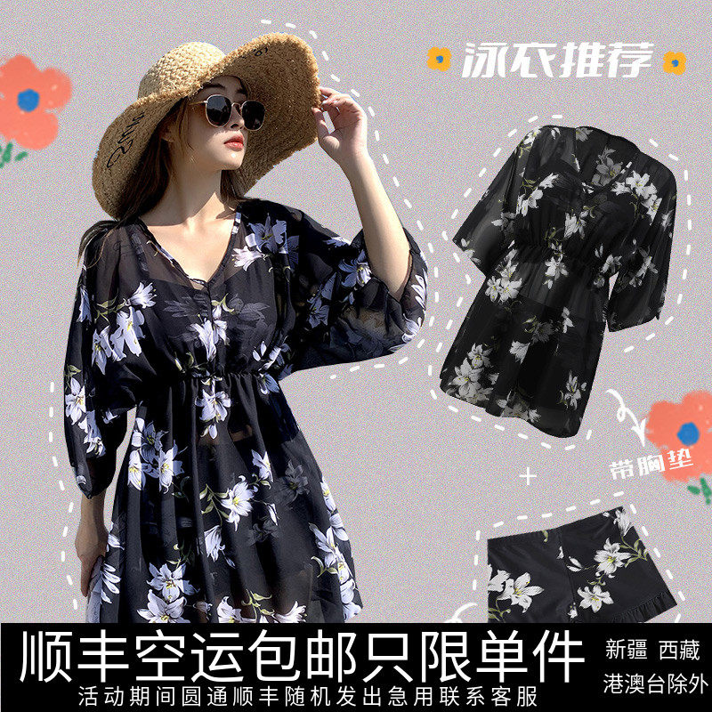 泳衣微胖女孩大码胖mm200斤遮肚显瘦保守温泉遮肉罩衫Z分体三件套