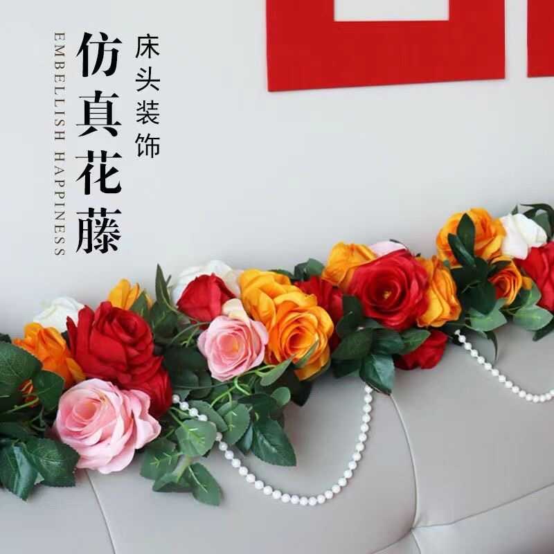 仿真花藤条高f档玫瑰花假花床头沙发结婚婚房装饰吊顶空调管道遮