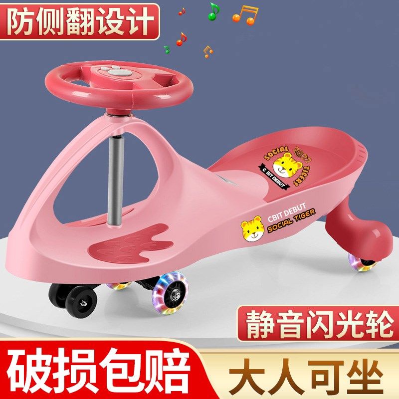 加大车身PPd轮防侧翻扭扭车 适合男女宝宝的1-3岁溜溜车 新款可坐