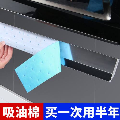 厨房家用侧吸式纸片接油t槽杯抽油烟机吸油棉油盒隔油垫工业毛毡