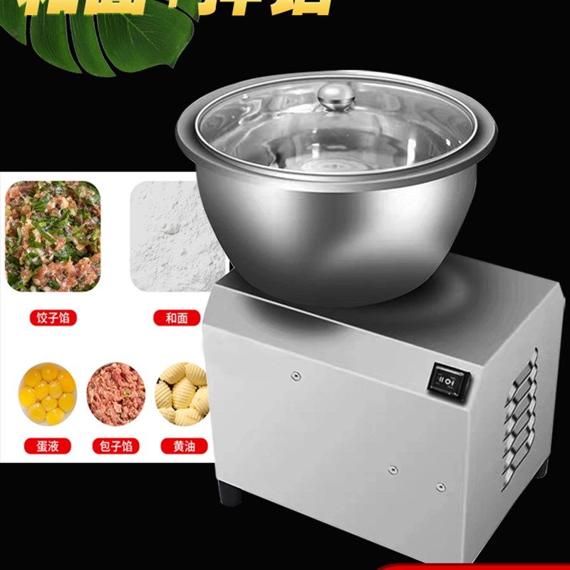 盆式和面拌馅机家用m商用全自动揉面5/8公斤不锈钢搅拌料小型设备