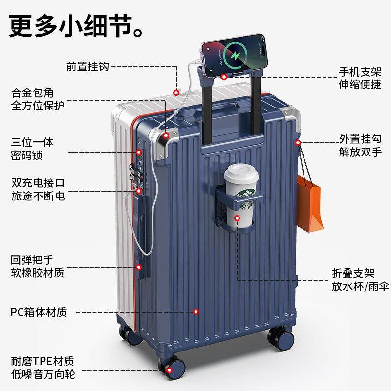 2025新款行李箱大容量女网x红拉杆箱男结实耐用旅行密码登机皮箱,箱包皮具/热销女包/男包,旅行箱,淘宝优惠券,粉丝福利购,淘宝优惠卷