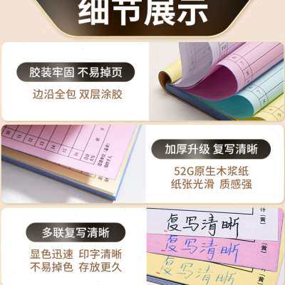 收据定制单据印h刷定做收款送货单订制销货L销售清单出库发货点菜