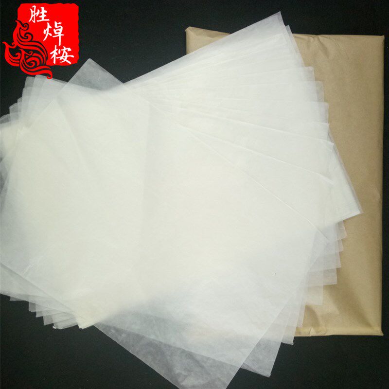 大号半透明油纸 2j2克油纸40*60cm 烤盘纸食品垫R纸 500张吸油纸