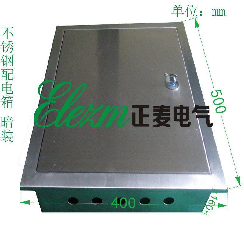 不锈钢配b电箱暗装电柜控制箱电气箱电控柜暗装配电箱400 500 160