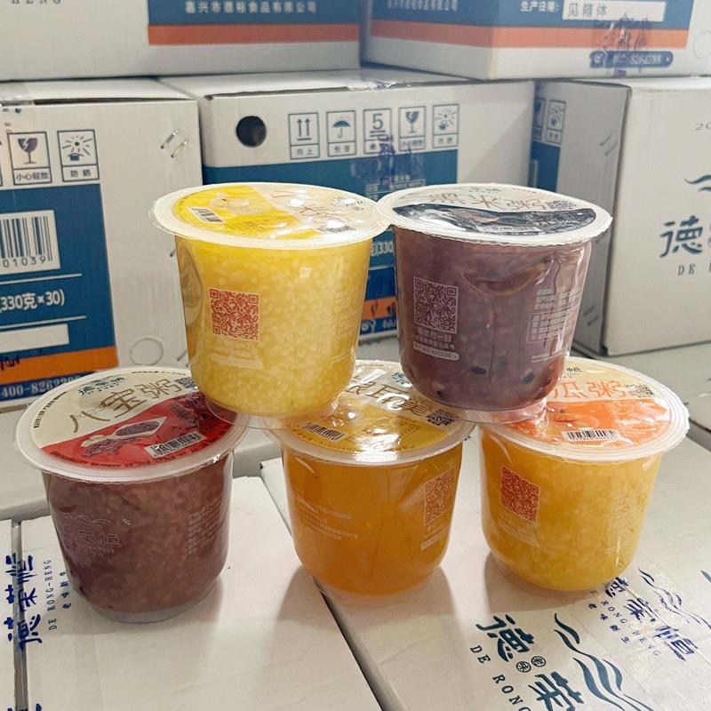 新货整箱德荣恒营养早餐30杯商用黑米粥南瓜小米八宝粥银耳羹方便