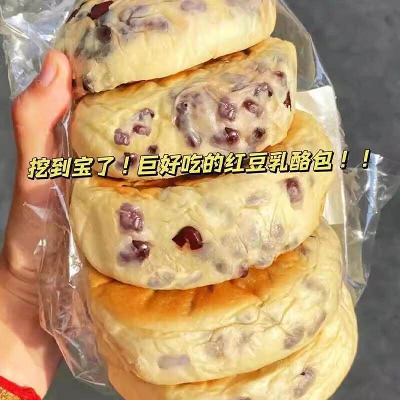 新品日式蜜豆奶酪包松软好
