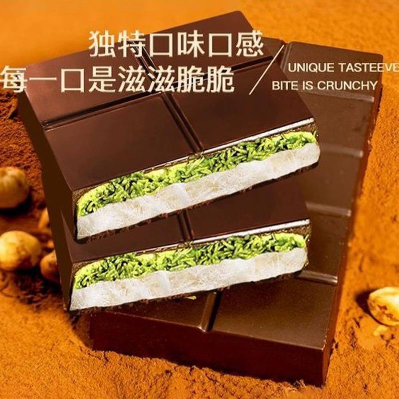 迪拜风味云朵棉花糖巧克力开心果牛奶面包丝夹心黑巧(代可可脂)