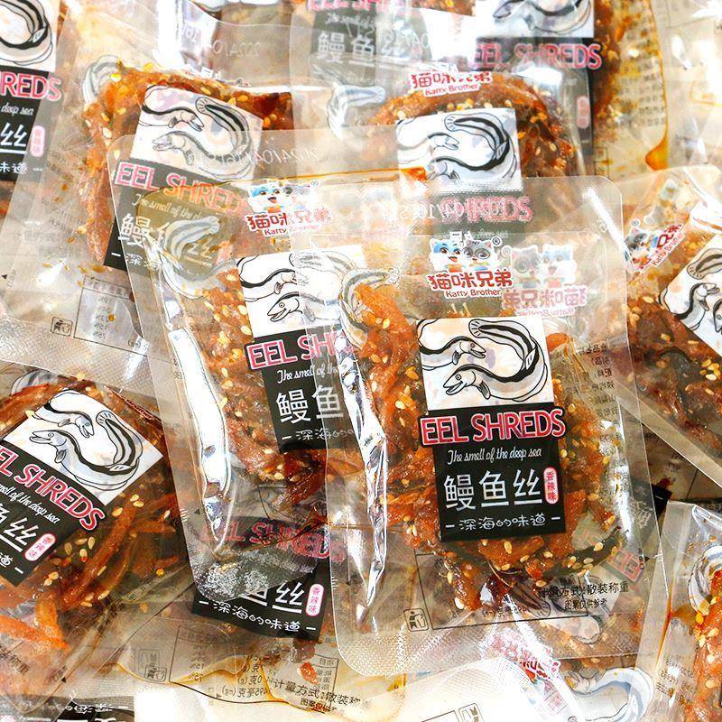 猫咪兄弟香辣鳗鱼丝250g香辣鳗鱼丝辣海味下酒菜零食小吃鱼干仔
