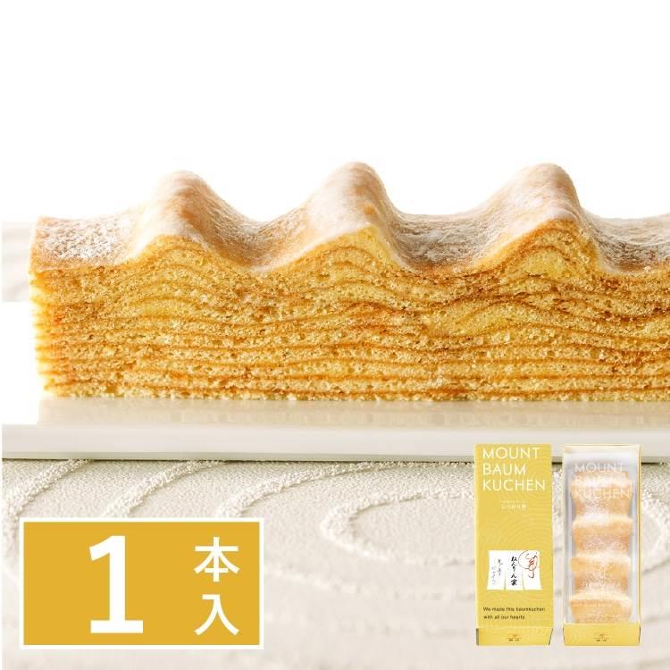 【顺丰发货】日本零食银座年轮家黄油奶油味年轮蛋糕进口点心礼盒