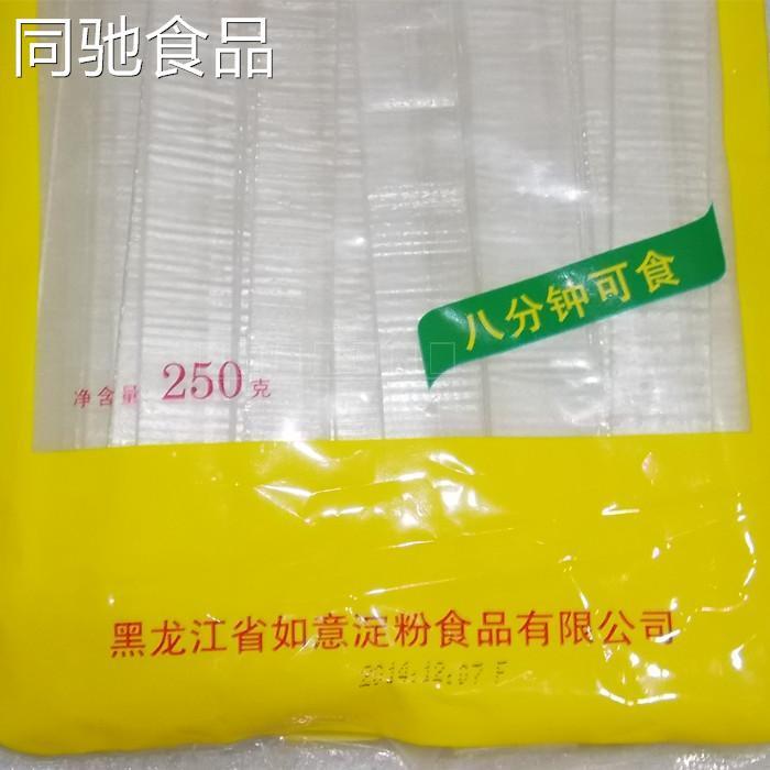 东北特产如玉牌如意马铃薯粉皮宽粉条土豆粉大拉皮10袋*250克包邮