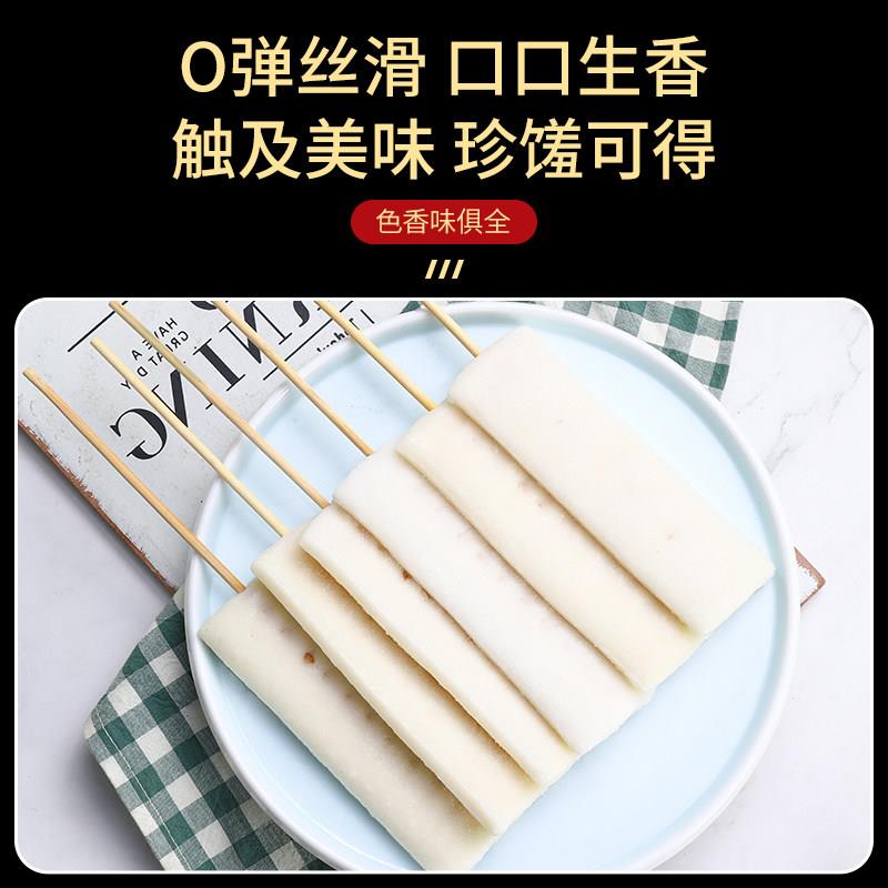 新货脆皮年糕小串白果条糕手工网红年糕排20串烧烤年糕条炸串食材
