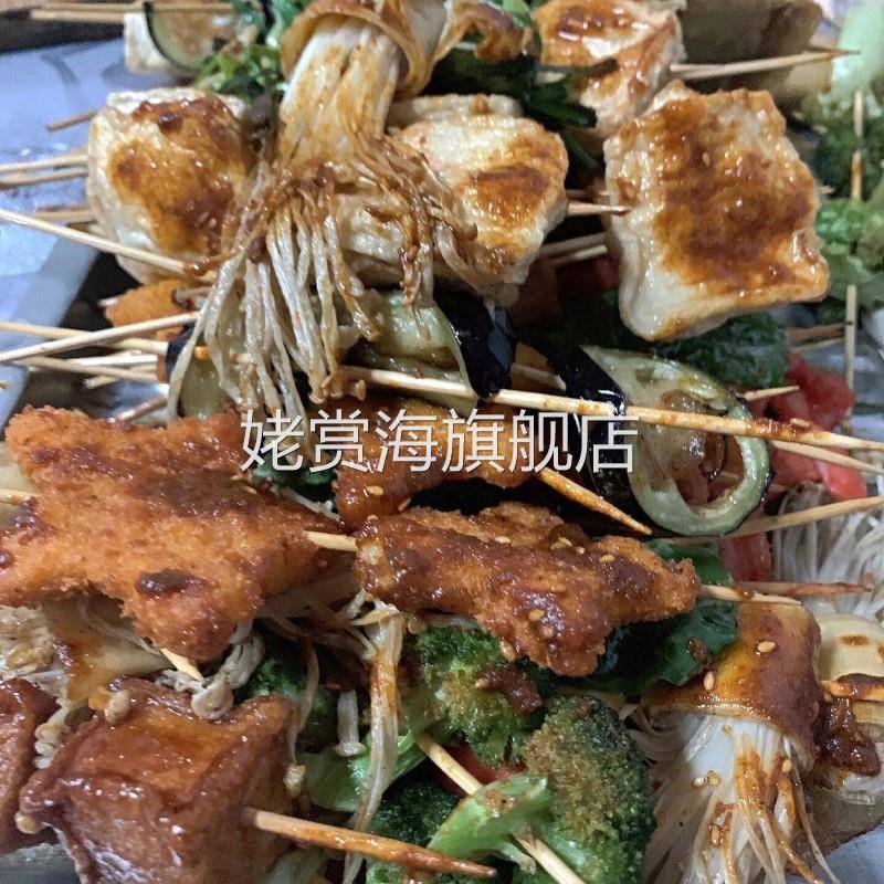 好吃的新日期乐享妙厨油炸烧烤调料酱料刷撒料商用炸串套装蘸料饼
