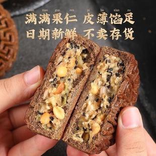極速蕎麥五仁粗糧月餅老式 整箱 木糖醇中秋糕點心散裝