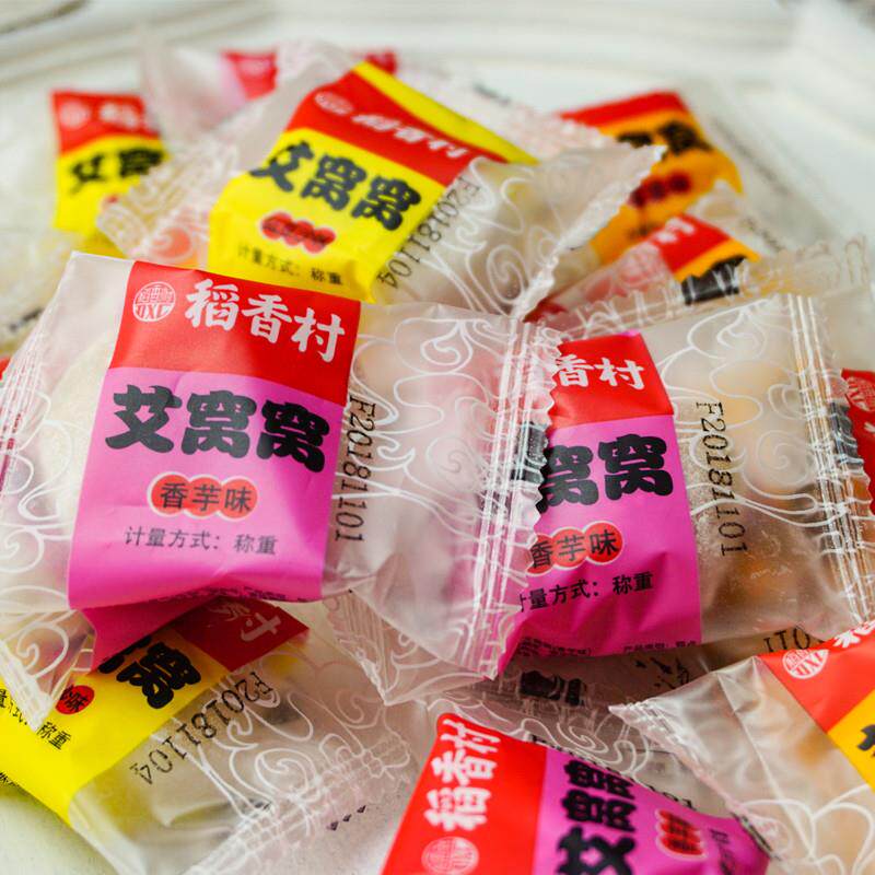 新品艾窝窝500g香芋红豆沙