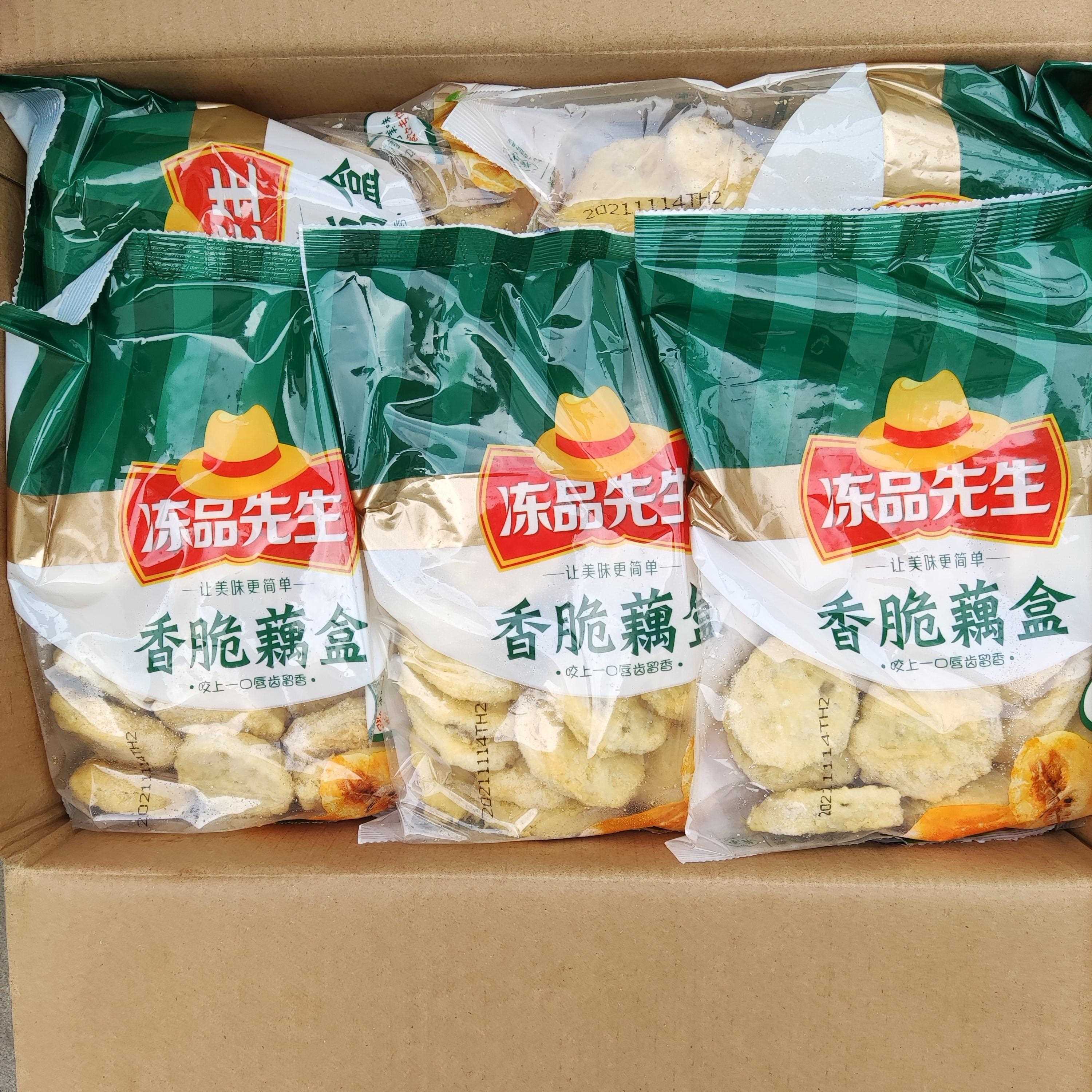 新货安井冻品先生香脆藕盒耦合新鲜夹肉糜裹粉油炸小吃冷冻商用半