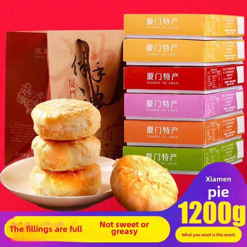 新品张凤记厦门馅饼特产过